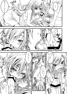 (C79) [Nilitsu Haihan (Nilitsu)] Vampire Kiss (Bakemonogatari) - page 9