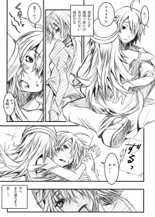 (C79) [Nilitsu Haihan (Nilitsu)] Vampire Kiss (Bakemonogatari) - page 5