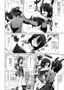 (C85) [Alpha to Yukaina Nakamatachi (Alpha)] Kouki Sanzen (Kantai Collection) - page 7