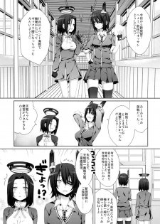 (C85) [Alpha to Yukaina Nakamatachi (Alpha)] Kouki Sanzen (Kantai Collection) - page 4