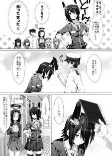 (C85) [Alpha to Yukaina Nakamatachi (Alpha)] Kouki Sanzen (Kantai Collection) - page 10