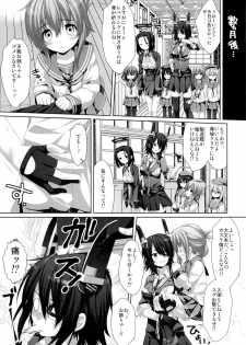 (C85) [Alpha to Yukaina Nakamatachi (Alpha)] Kouki Sanzen (Kantai Collection) - page 8