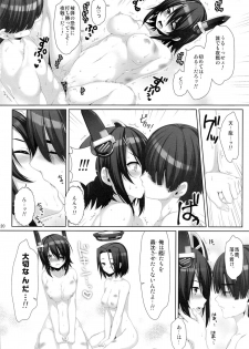 (C85) [Alpha to Yukaina Nakamatachi (Alpha)] Kouki Sanzen (Kantai Collection) - page 19