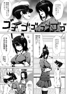 (C85) [Alpha to Yukaina Nakamatachi (Alpha)] Kouki Sanzen (Kantai Collection) - page 6