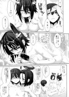 (C85) [Alpha to Yukaina Nakamatachi (Alpha)] Kouki Sanzen (Kantai Collection) - page 16