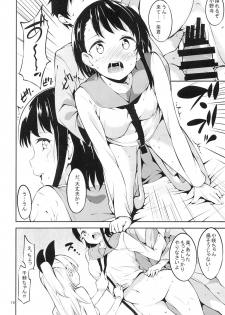 (C85) [Garimpeiro (Mame Denkyuu)] Yumekoi (Nisekoi) - page 17