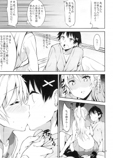 (C85) [Garimpeiro (Mame Denkyuu)] Yumekoi (Nisekoi) - page 10