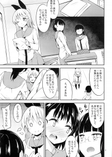 (C85) [Garimpeiro (Mame Denkyuu)] Yumekoi (Nisekoi) - page 4