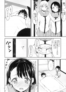 (C85) [Garimpeiro (Mame Denkyuu)] Yumekoi (Nisekoi) - page 5