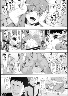 (C84) [RUBBISH Selecting Squad (Namonashi, Miharu)] Hadou Bouheki Kantsuu sare mashita (Space Battleship Yamato 2199) - page 12