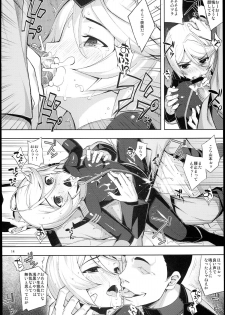 (C84) [RUBBISH Selecting Squad (Namonashi, Miharu)] Hadou Bouheki Kantsuu sare mashita (Space Battleship Yamato 2199) - page 14