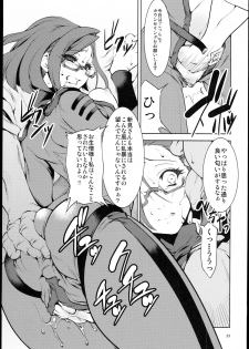 (C84) [RUBBISH Selecting Squad (Namonashi, Miharu)] Hadou Bouheki Kantsuu sare mashita (Space Battleship Yamato 2199) - page 23