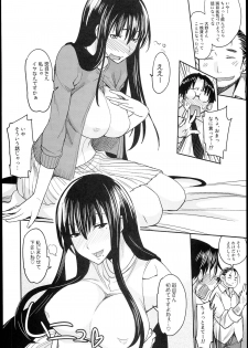 (C84) [Majimeya (isao)] Genshiken no Ero hon (Genshiken) - page 6