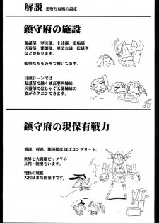 [Eromazun (Ma-kurou)] Akuochi Shimakaze 2 ~Ero Shokushu ni Otosareru Kanmusu~ (Kantai Collection) - page 39