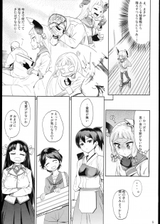 (C85) [D-baird (BeNantoka)] Dere-kumo (Kantai Collection -KanColle-) - page 5