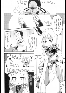 (C85) [D-baird (BeNantoka)] Dere-kumo (Kantai Collection -KanColle-) - page 4
