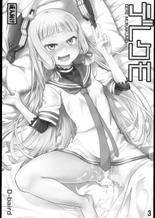 (C85) [D-baird (BeNantoka)] Dere-kumo (Kantai Collection -KanColle-) - page 3