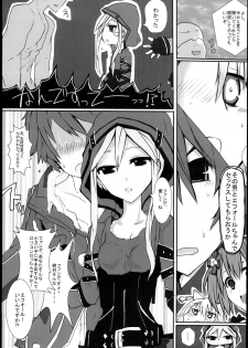 (C85) [hhb (mos_yen)] hhbartworks_4 (Fairy Fencer F) - page 13