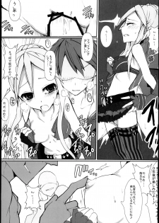 (C85) [hhb (mos_yen)] hhbartworks_4 (Fairy Fencer F) - page 17