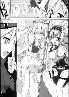 (C85) [hhb (mos_yen)] hhbartworks_4 (Fairy Fencer F) - page 14