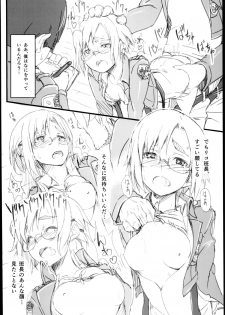(C85) [Dasaku-ya(Izumi)kobo (Piro)] Riko no Genzai Koukai Fukanou na Jouhou (Shingeki no Kyojin) - page 18