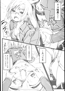 (C85) [Dasaku-ya(Izumi)kobo (Piro)] Riko no Genzai Koukai Fukanou na Jouhou (Shingeki no Kyojin) - page 14