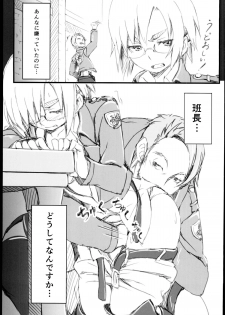 (C85) [Dasaku-ya(Izumi)kobo (Piro)] Riko no Genzai Koukai Fukanou na Jouhou (Shingeki no Kyojin) - page 7