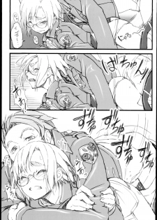 (C85) [Dasaku-ya(Izumi)kobo (Piro)] Riko no Genzai Koukai Fukanou na Jouhou (Shingeki no Kyojin) - page 15