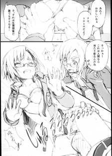 (C85) [Dasaku-ya(Izumi)kobo (Piro)] Riko no Genzai Koukai Fukanou na Jouhou (Shingeki no Kyojin) - page 8