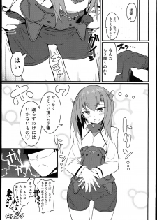 (Houraigekisen! Yo-i! 6Senme!) [Kyokutou Koumuten (Kikunosukemaru)] GIRLFriend's 5 (Kantai Collection) - page 13