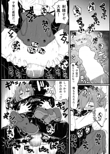 (Houraigekisen! Yo-i! 6Senme!) [Kyokutou Koumuten (Kikunosukemaru)] GIRLFriend's 5 (Kantai Collection) - page 11