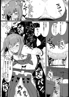 (Houraigekisen! Yo-i! 6Senme!) [Kyokutou Koumuten (Kikunosukemaru)] GIRLFriend's 5 (Kantai Collection) - page 9