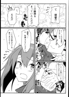 (Houraigekisen! Yo-i! 6Senme!) [Kyokutou Koumuten (Kikunosukemaru)] GIRLFriend's 5 (Kantai Collection) - page 5