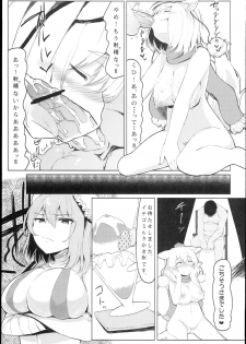 (SC62) [Nukidokoro. (Roteri)] KKMK.Return.2 (Touhou Project) - page 7