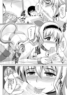 [Shouchuu MAC (Hozumi Kenji)] Poodle & Bunny Time (IS <Infinite Stratos>) [Digital] - page 22