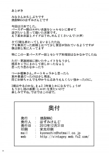 [Shouchuu MAC (Hozumi Kenji)] Poodle & Bunny Time (IS <Infinite Stratos>) [Digital] - page 34