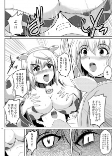 [Shouchuu MAC (Hozumi Kenji)] Poodle & Bunny Time (IS <Infinite Stratos>) [Digital] - page 24