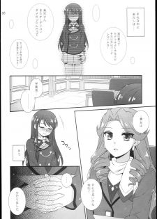 (SC60) [ETC x ETC (Hazuki)] Tsukamitore! Golden Ran-Chance (Aikatsu!) - page 8