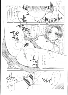 (COMIC1☆4) [Kashiwa-ya (Hiyo Hiyo)] JUST ONE MORE ...KISS (Love Plus) - page 9