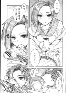 (COMIC1☆4) [Kashiwa-ya (Hiyo Hiyo)] JUST ONE MORE ...KISS (Love Plus) - page 5