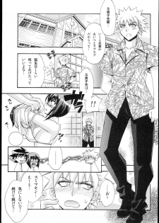 [Wagashi-ya (Hiyo Hiyo,Shinogi kei)] Busou Renkin -Gattai- (Busou Renkin) - page 13