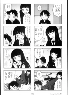 (C77) [Kimarinet (kimarin)] Houkago Play Offline (Houkago Play) - page 4