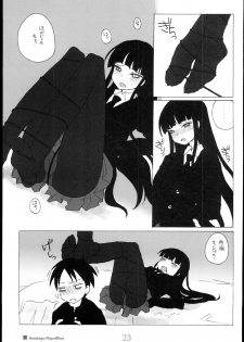 (C77) [Kimarinet (kimarin)] Houkago Play Offline (Houkago Play) - page 23