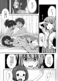 (C85) [TYPE-57 (Frunbell)] TYPE-29 (Love Lab) - page 20