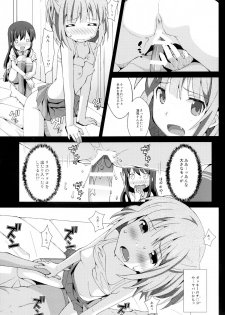 (C85) [TYPE-57 (Frunbell)] TYPE-29 (Love Lab) - page 11