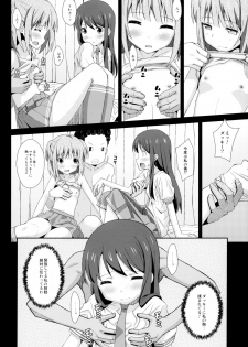 (C85) [TYPE-57 (Frunbell)] TYPE-29 (Love Lab) - page 6