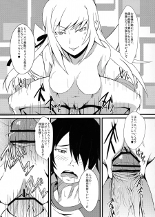 (SC61) [PUMPKIN FREAKS (Osafune)] Koyomi H Ichi (Bakemonogatari) - page 10