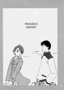 (SC26) [Ichinichi Sanjou (Jinguu Kozue)] Keika Houkoku | Progress Report (Planetes) [English] [JBVMND] - page 6