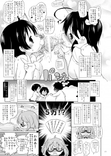 [Ororiya Enpitsudo (Murian)] Giten Mabinogion Ni Fukashi Kyoukaisen no Kanata (Chuunibyou Demo Koi ga Shitai & Kyoukai no Kanata) [Digital] - page 14