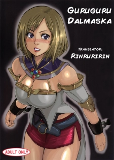 (ComiComi10) [LoveRevo (Waguchi Shouka)] GuruGuru Dalmaska (Final Fantasy XII) [English] {Rinruririn} - page 1